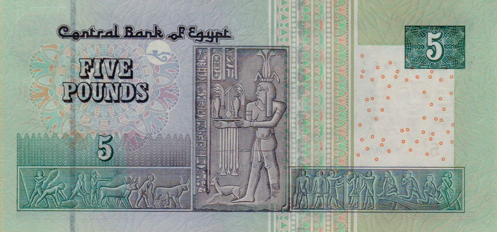 Egypt 5 2016 UNC P-70/c